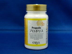  erina propolis 120 bead new goods unopened / outside fixed form departure possibility ~ health supplement ~