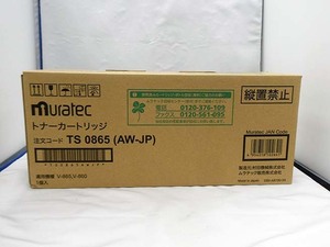 【muratec】 ムラテック 純正　トナーカートリッジ　TS 0865 （AW-JP）　新品未開封品