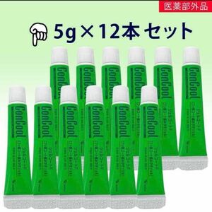 コンクール　ジェルコート F（フッ素コート歯みがきジェル）5g× 12本【チューブタイプ】【医薬部外品】試供品コートF試供品12本