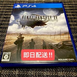 【PS4】 ファイナルファンタジーXV [通常版]