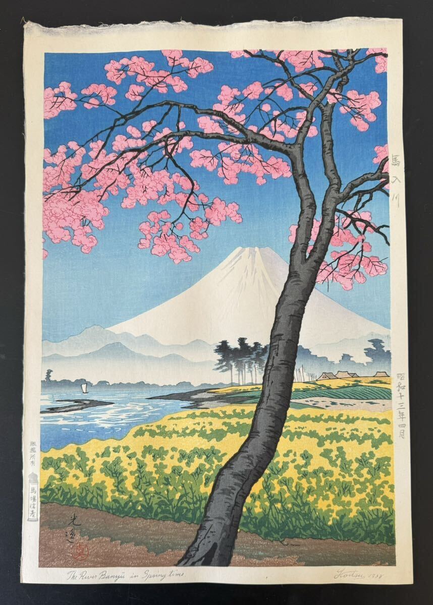Yahoo!オークション -「版画 馬」(版画) (美術品)の落札相場 Yahoo!オークション -「版画 馬」(版画) (美術品)の落札相場