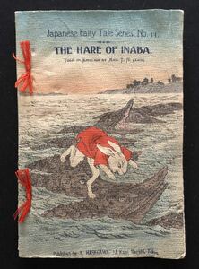 C【真作保証】ちりめん本 因幡の白兎 英語版 １８８６年　明治十九年発行 日本昔噺第十一号 長谷川武次郎 ヂェームス夫人訳 小林永濯画