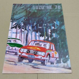  колокольчик. звук SUZU NO NE 1966 год 10 месяц номер 70 номер Isuzu автомобиль машина бумага 