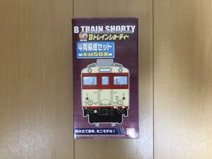 バンダイ　Bトレインショーティー4両編成セット　キハ58系