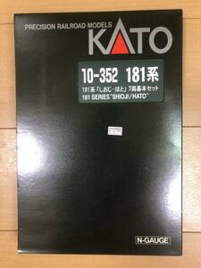 KATO １８１系「しおじ・はと」７両基本セット