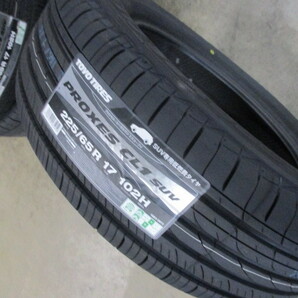 ★【225/65R17】【2023年製】TOYO PROXES ＣＬ１ＳＵＶ 225/65-17 トーヨー プロクセス シーエルワン 4本価格4本送料税込み￥49000～夏用の画像3