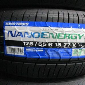 ☆【175/55R15】【2024年製】ＴＯＹＯトーヨー ナノエナジー3 NANOENERGY3 175/55-15 4本価格 4本送料税込み￥32500～【夏用】の画像2