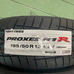 ★【195/50R15】【2024年製】ＴＯＹＯ トーヨー プロクセス Ｒ１Ｒ 195/50-15 2本価格 2本送料税込み￥18000～ 夏用の画像2