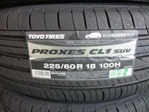 ☆【225/60R18】【2024年製】TOYO PROXES CL1SUV 225/60-18 トーヨー プロクセス シーエルワン 4本価格 4本送料税込み￥57500～夏用_画像2