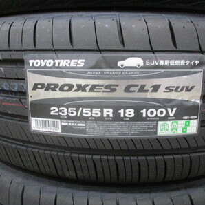 ☆【235/55R18】【2024年製】夏用ＴＯＹＯ PROXES ＣＬ１ＳＵＶ 235/55-18 トーヨー プロクセス シーエルワン 4本送料税込み￥62000～ の画像2