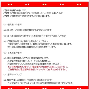 ☆【205/45R17】【2023年製以降】ＴＯＹＯ トーヨー プロクセススポーツ PROXES ＳＰＯＲＴ 205/45-17 4本価格 4本送料税込み￥48000～夏用の画像5