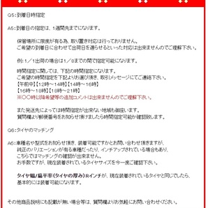 【195/65R15】【2024年製】ＴＯＹＯ トーヨー ナノエナジー3+ NANOENERGY3+ 195/65-15 4本価格 4本送料税込み￥32000～【夏用】の画像6