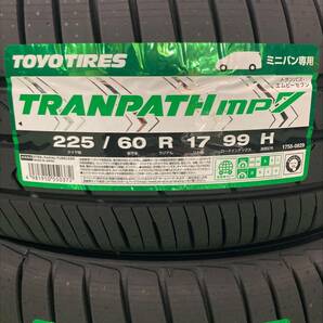 ☆225/60R17 99H【2024年製】ＴＯＹＯトーヨー トランパス mp7 TRANPATH mp7 225/60-17 4本送料税込み￥48400～ 【夏用】の画像2