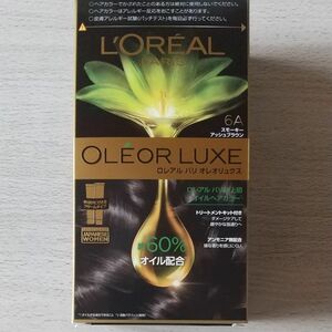 ★★★LOREALヘアカラー6A スモーキーアッシュブラウン