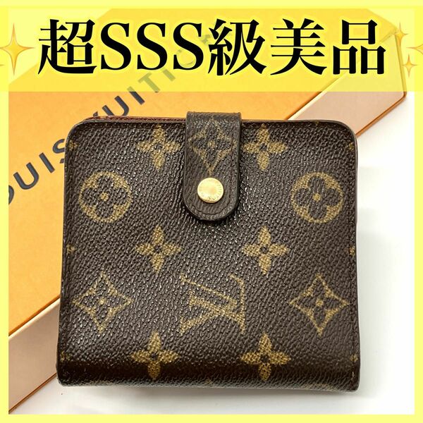 ルイヴィトン 二つ折り財布 コンパクトジップ モノグラム LOUIS VUITTON