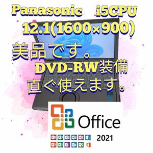 26 美品　Panasonic i5 3320M 12.1インチ Win11PRO Office 2021