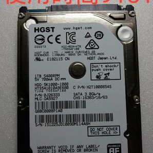 10-13　2.5HDD 1000GB　HGST正常判定　使用時間9181時間　電源投入5807回