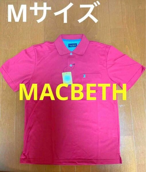 メンズ　半袖ポロシャツ　Mサイズ　レッド　MACBETH マクベス新品