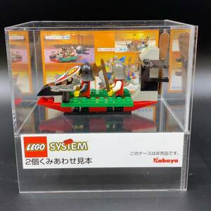 LEGO sysiem ロケットカープ サンダーアローボートストーンボンバー 2点 Crossbow Boat お城シリーズ カバヤ 非売品ケース 店舗用 当時物 