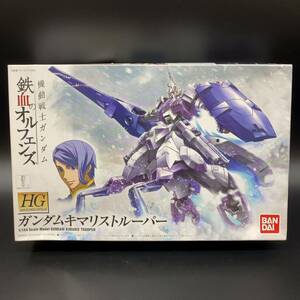 【未開封】機動戦士ガンダム 鉄血のオルフェンズ HG 016 ガンダムキマリストルーパー ガンプラ プラモデル 未組立 1/144 バンダイ 