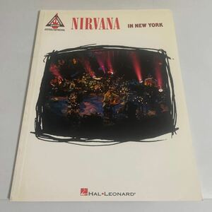 洋書 ニルヴァーナ NIRVANA IN NEW YORK イン ニューヨーク ギタースコア 楽譜 タブ譜 TAB譜