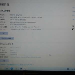 【おまけ付】マウスコンピュータノートPC(LB-S230S-W7-EX、第3世代Core i5、メモリ8GB、11.6インチ、SSD換装済)の画像4