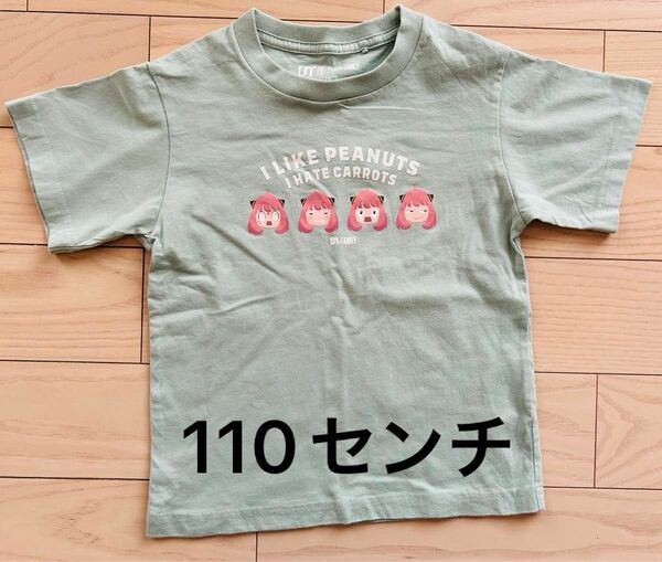 子ども服 UNIQLO SPY×FAMILY アーニャ　Tシャツ 半袖Tシャツ　女の子　110センチ