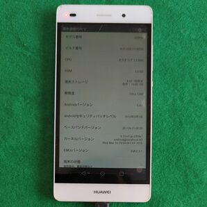 HUAWEI SIMフリー503HWホワイト