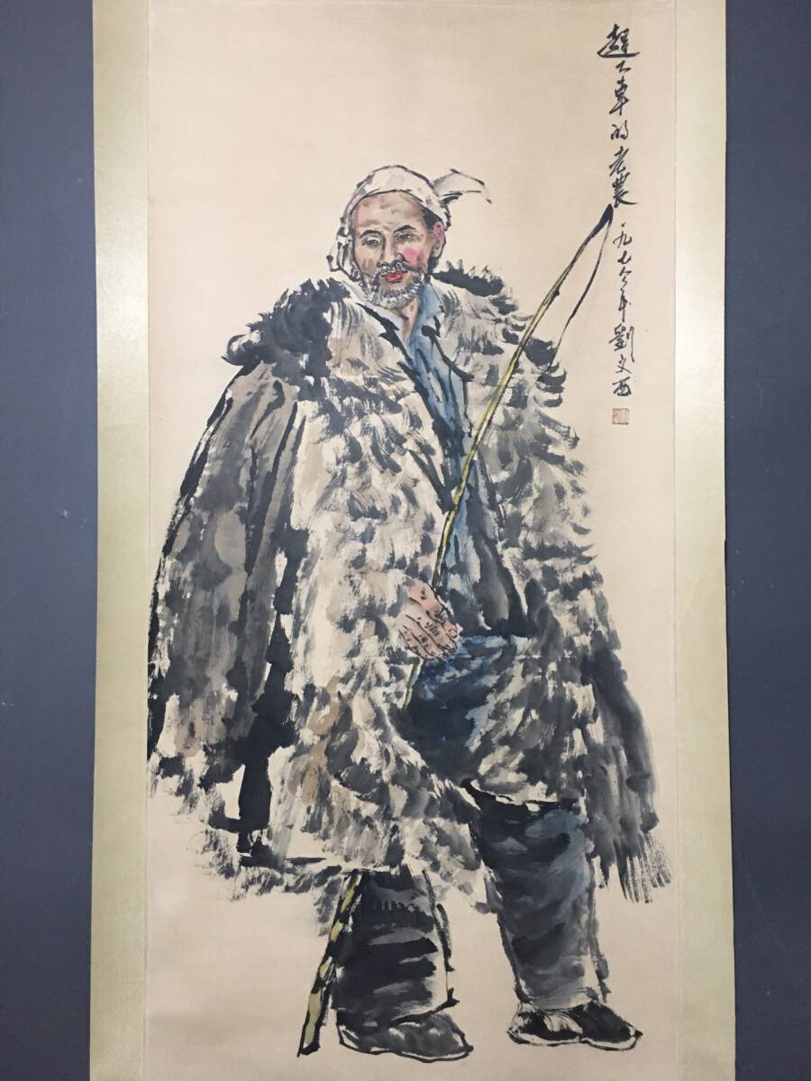 이전 소유 [중국 현대 화가 Liu Wenxi] Zhongtang의 초상화 그림, 순전히 손으로 그린, 현지, 절묘한 솜씨, 골동품 예술, 앤티크 진미 L0406, 삽화, 그림, 수묵화