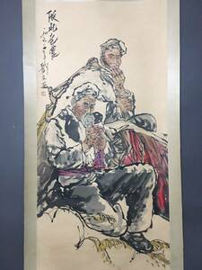 Art hand Auction Former collection [Chinese contemporary painter Liu Wenxi] Figure painting, Chudo, Purely hand-painted, Xuan paper, Super fine work, Antique art, Antique L0406, artwork, painting, Ink painting