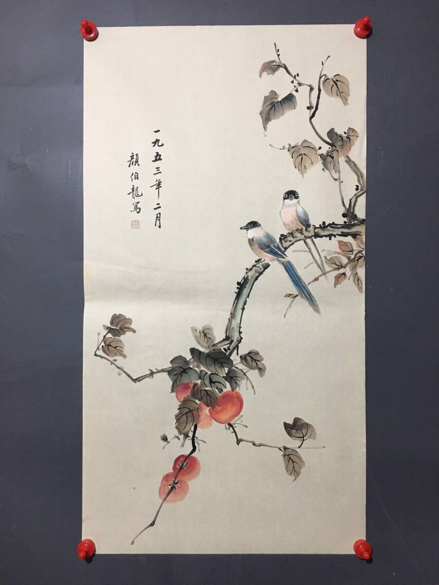 Ehemalige Sammlung antiker Kalligraphie-Gemälde [Blumen- und Vogelmaler Yan Bolong aus der Zeit der Republik China] Blumen- und Vogelgemälde, rein handbemalt, Xuanshi, Tuschemalerei, alte chinesische Köstlichkeiten, antike Kunst L0417, Kunstwerk, Malerei, Tuschemalerei