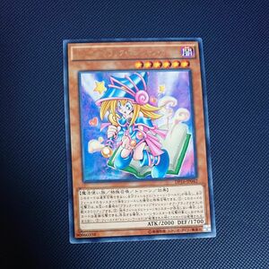 遊戯王 トゥーン ブラック マジシャン ガール