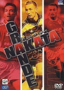 [新品]Grande NAKATA-グランデ・ナカタ- [DVD]（新品・未使用）