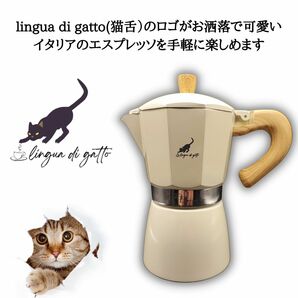 エスプレッソメーカー　白　6cup　300ml　モカポット　パーコレーター　直火　キャンプ　釣り　登山　アウトドア