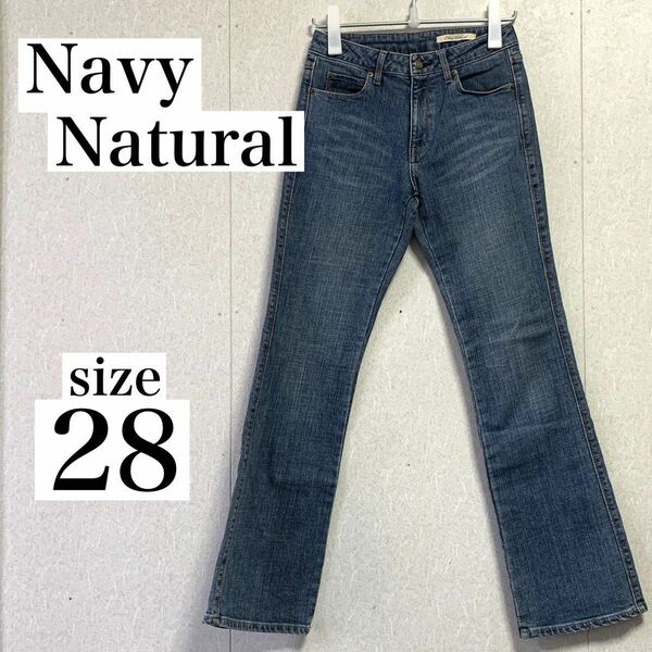 おまとめ商品 【Navy Natural】ジーンズ　デニム　59994【alcali】アルカリ　デニム　ショートパンツ