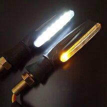 流れるウインカー 2個セット (X66) バイク デイライト機能付 LED ホワイト アンバー メール便/20К_画像9