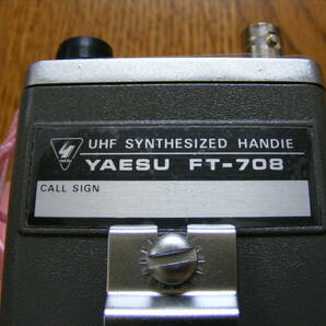 YAESU FT-708 430MHｚ ハンディ 昭和レトロ 未使用 整備品の画像6