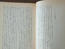 ★Ｊ・Ｇ・バラード　沈んだ世界/結晶世界/燃える世界/狂風世界★終末4部作一括★創元推理文庫SF★全旧カバー★3冊初版★状態良_画像3