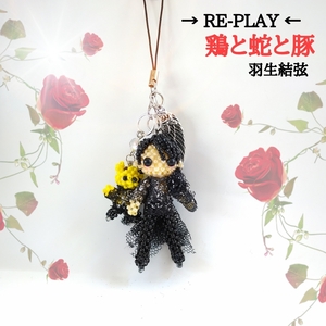 羽生結弦san ◇ RE-PLAY・鶏と蛇と豚☆プーさんと一緒♪ミニ◇ イメージ ハンドメイド・ビーズドール工房