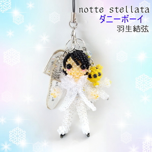 羽生結弦san ◇ notte stellata ダニーボーイ ☆プーさんと一緒♪ミニ◇ イメージ ハンドメイド ビーズドール工房の画像1