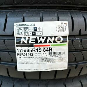 即納 2023年製 新品 ブリヂストン NEWNO 175/65R15 4本 175/65-15 会社発送OK ニューノ 最短当日発送 国内正規品 送料無料 個人宅発送OKの画像2