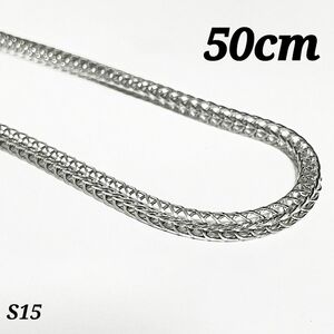 【№15 】鎖チェーン4.0mm50cmシルバーネックレス/ステンレスネックレス メンズ ネックレス