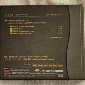 KERTESZ ケルテス/ドヴォルザーク 交響曲第9番 新世界より ESSD-90015 Esoteric エソテリック Hybrid SACD の画像2