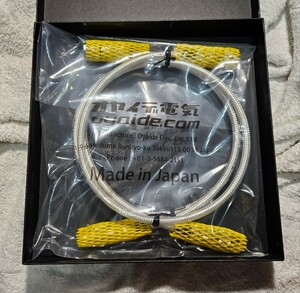 [ unused breaking the seal ]oyaide AR-910 XLR 1m oyaide original silver premium XLR cable unused 