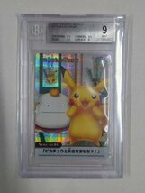 BGS 9 ポケモン カードダス ウィークリーカード プリズム ホロ ピカチュウ お餅 美品 BOX開封品_画像1