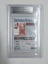 BGS 9 ポケモン カードダス ウィークリーカード プリズム ホロ ピカチュウ お餅 美品 BOX開封品_画像2