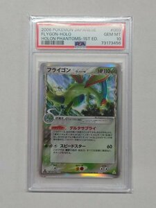 PSA 10 ポケモンカード フライゴン δ-デルタ種　003/052 1st