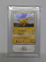 ARS 9 ポケモンカード ピカチュウ プロモ 2008年 バトルスプリング 095/DP-P [P]_画像1