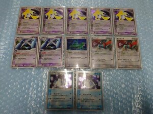 ポケモンカード キラ 12枚 セット まとめ売り 引退品 大量 プレイヤーズ プロモ ジラーチ レックウザ レジアイス など