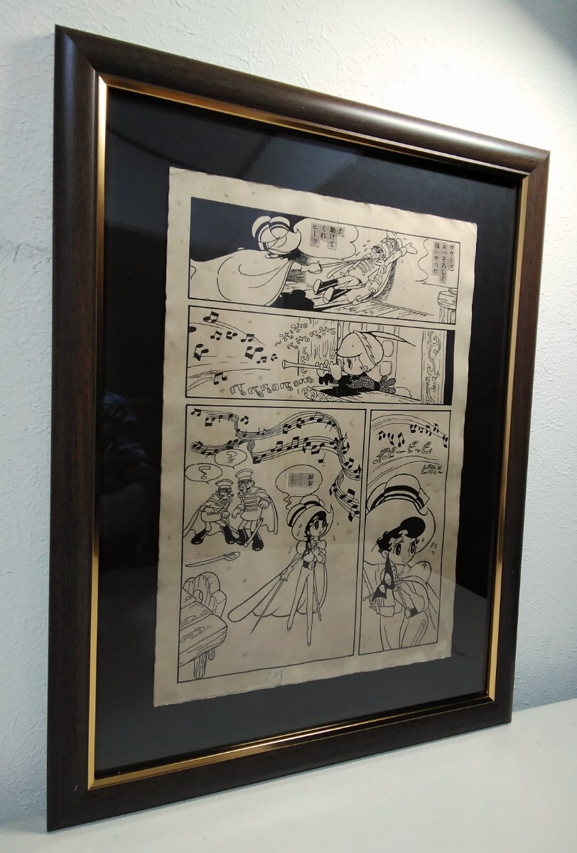 [Hand-drawn guarantee/Knight of the Ribbon] Osamu Tezuka raw manuscript original drawing reproduction collector's first collection Black Jack Astro Boy Magma Ambassador Manga God Showa Retro, artwork, painting, others